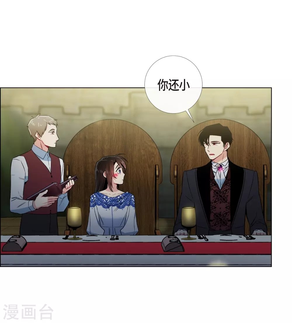 第35话 喝醉了