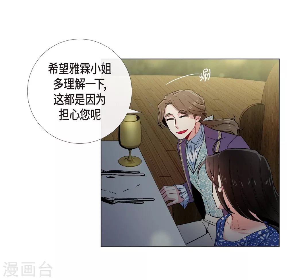 第35话 喝醉了