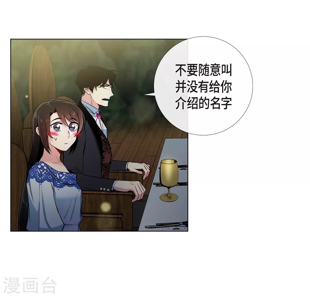 第35话 喝醉了