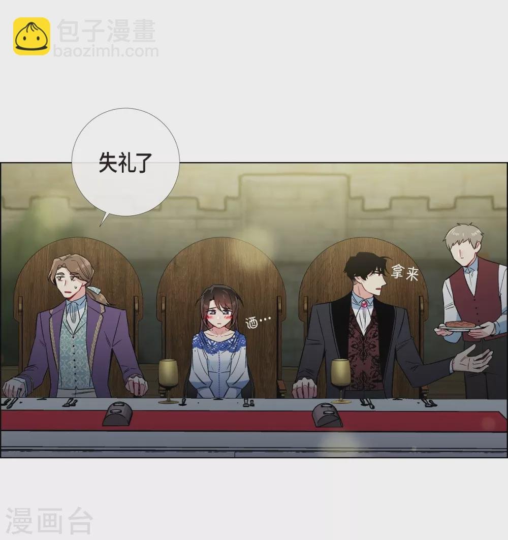 第35话 喝醉了
