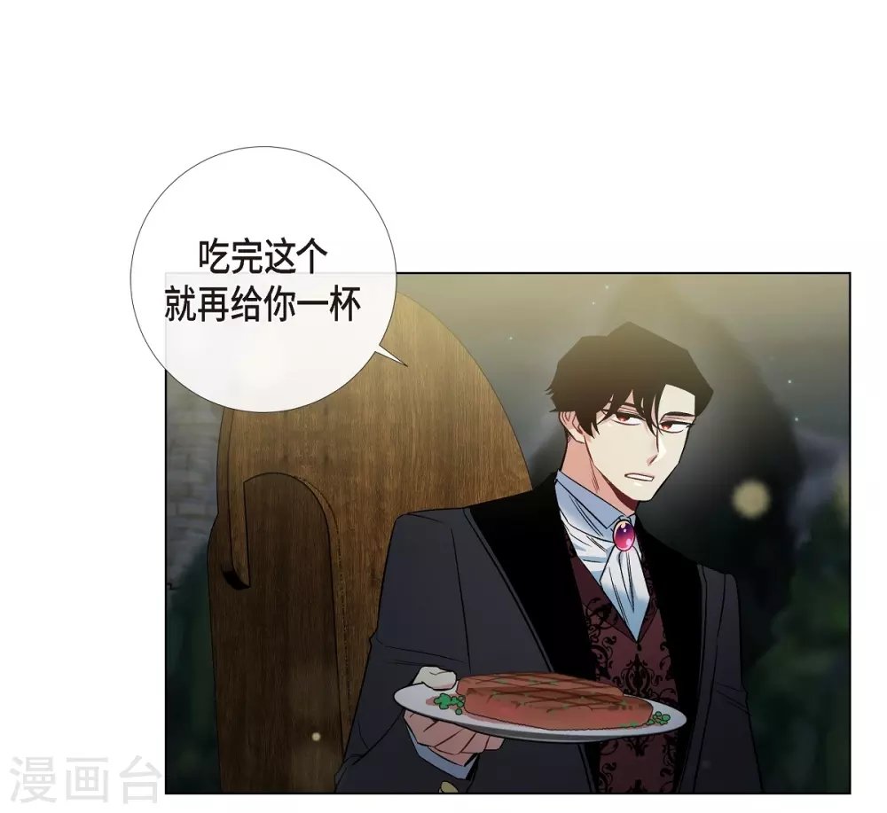 第35话 喝醉了