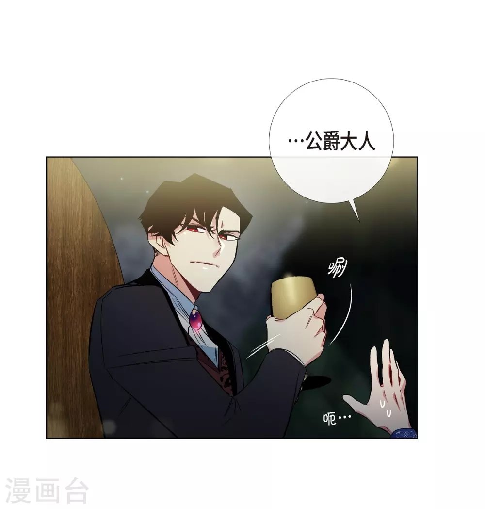 第35话 喝醉了