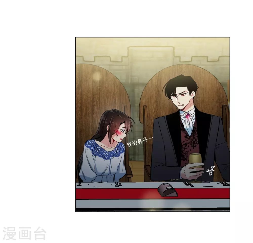 第35话 喝醉了