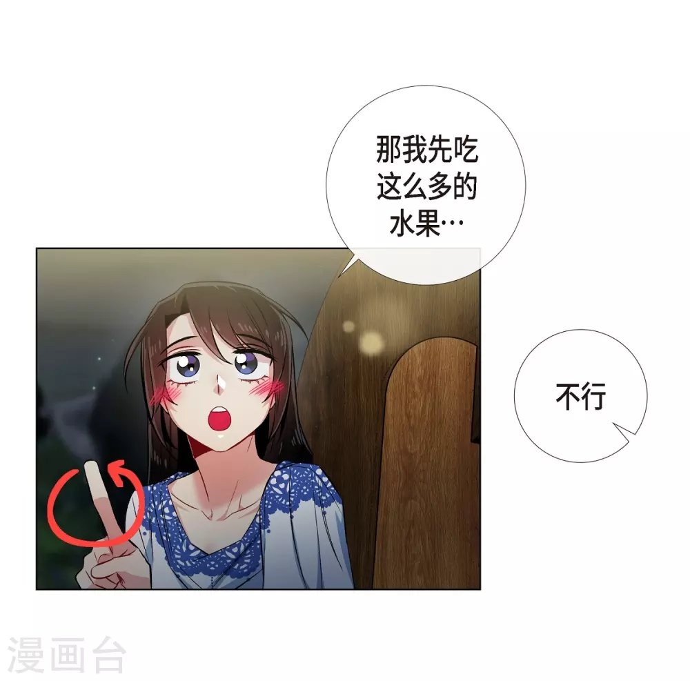 第35话 喝醉了