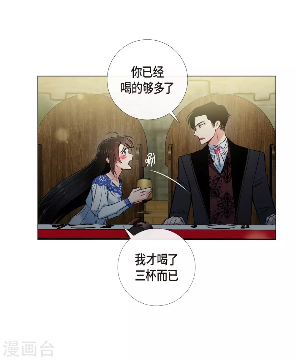 第35话 喝醉了
