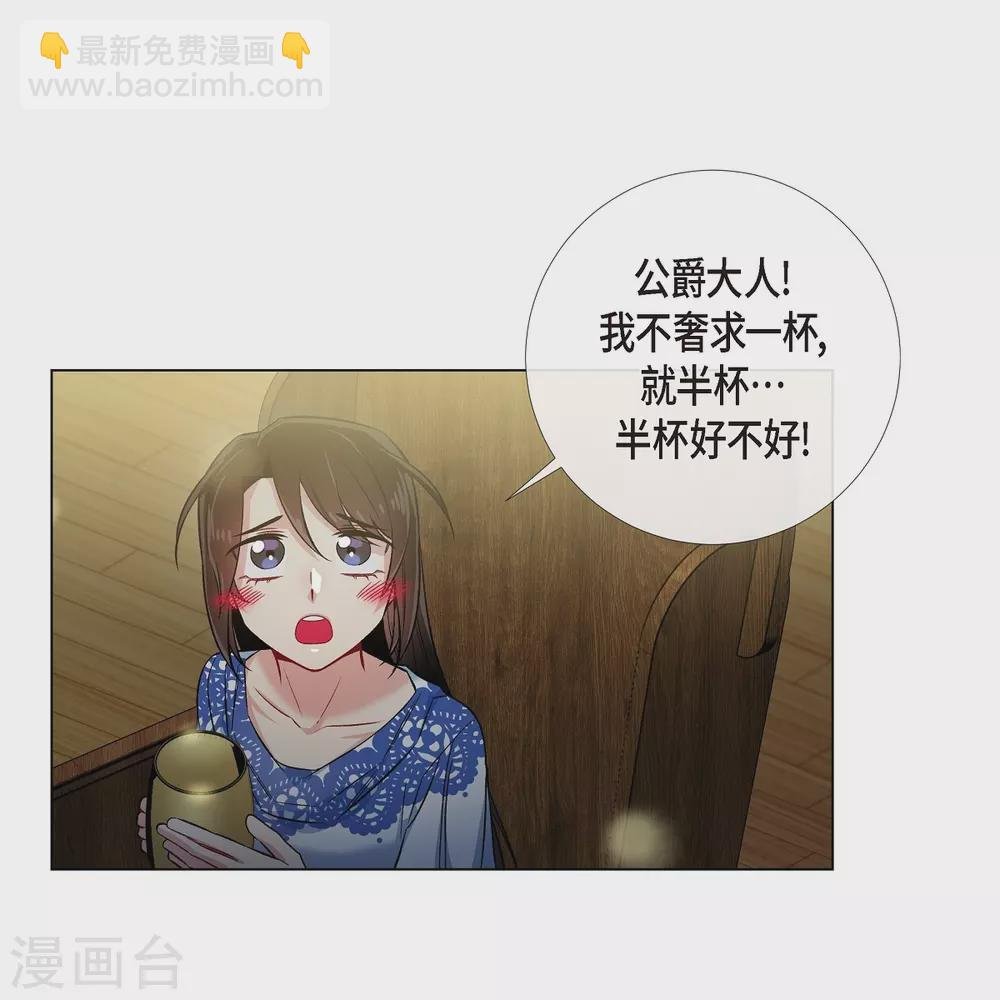 第35话 喝醉了