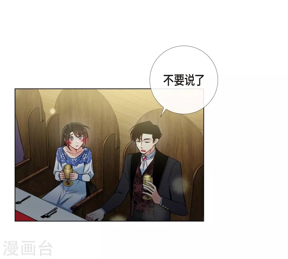 第35话 喝醉了