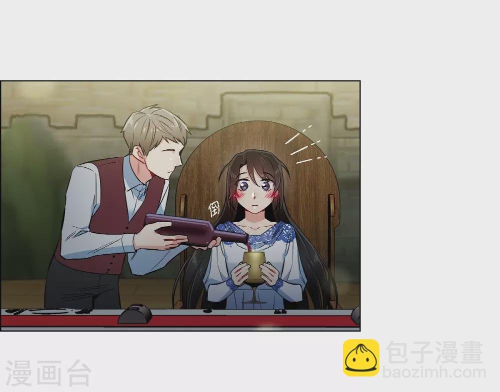 第35话 喝醉了
