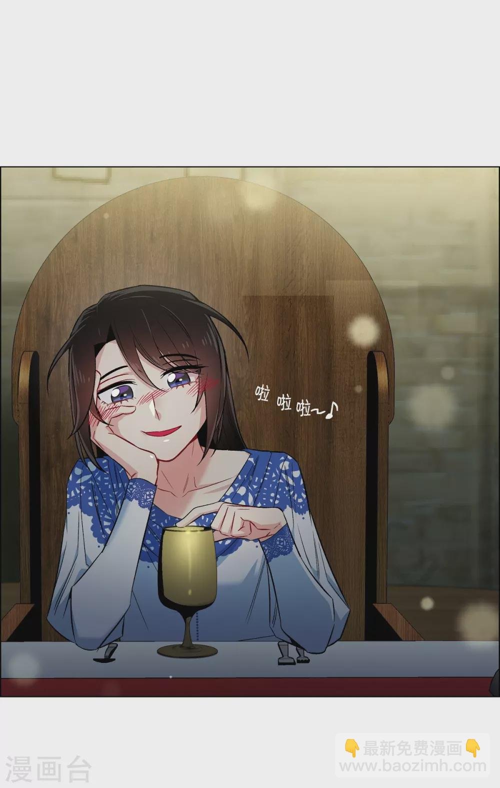 第35话 喝醉了