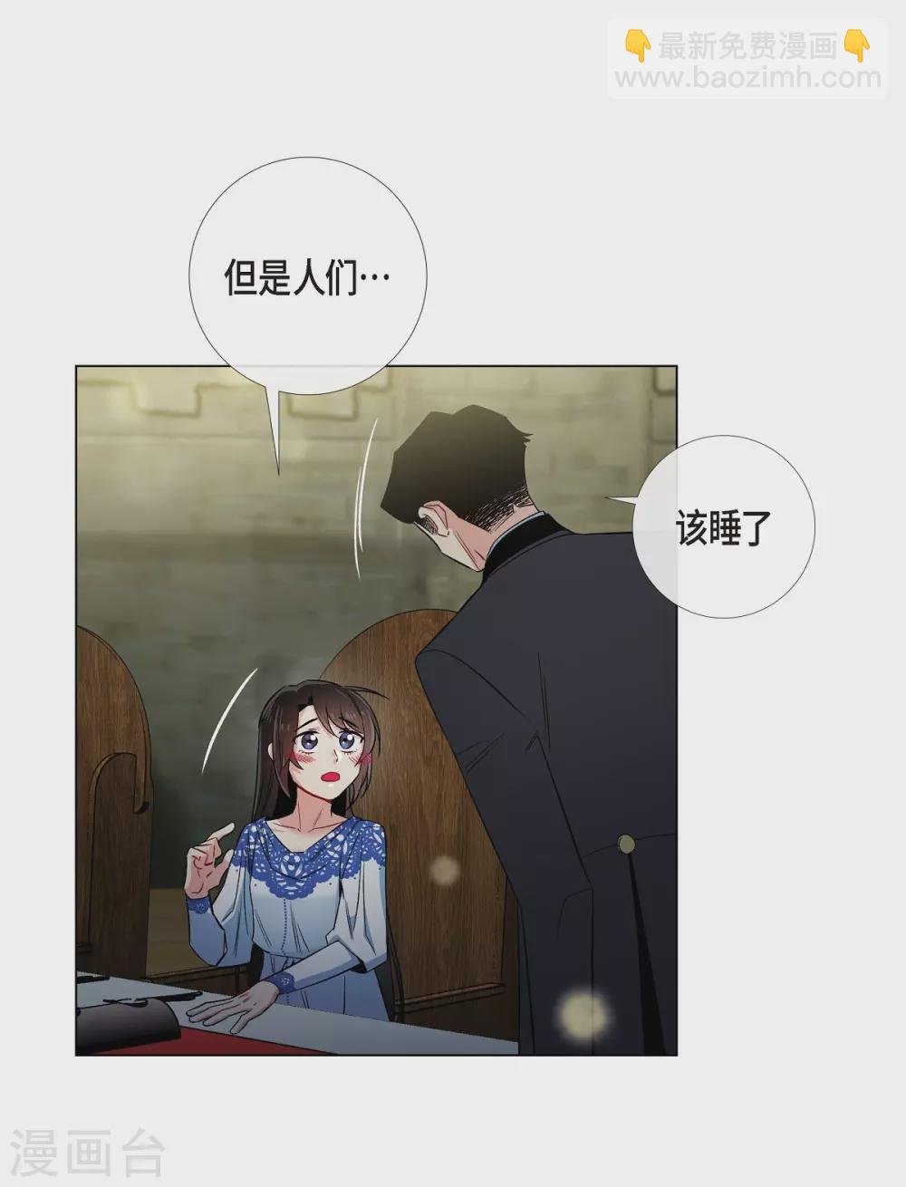 第35话 喝醉了