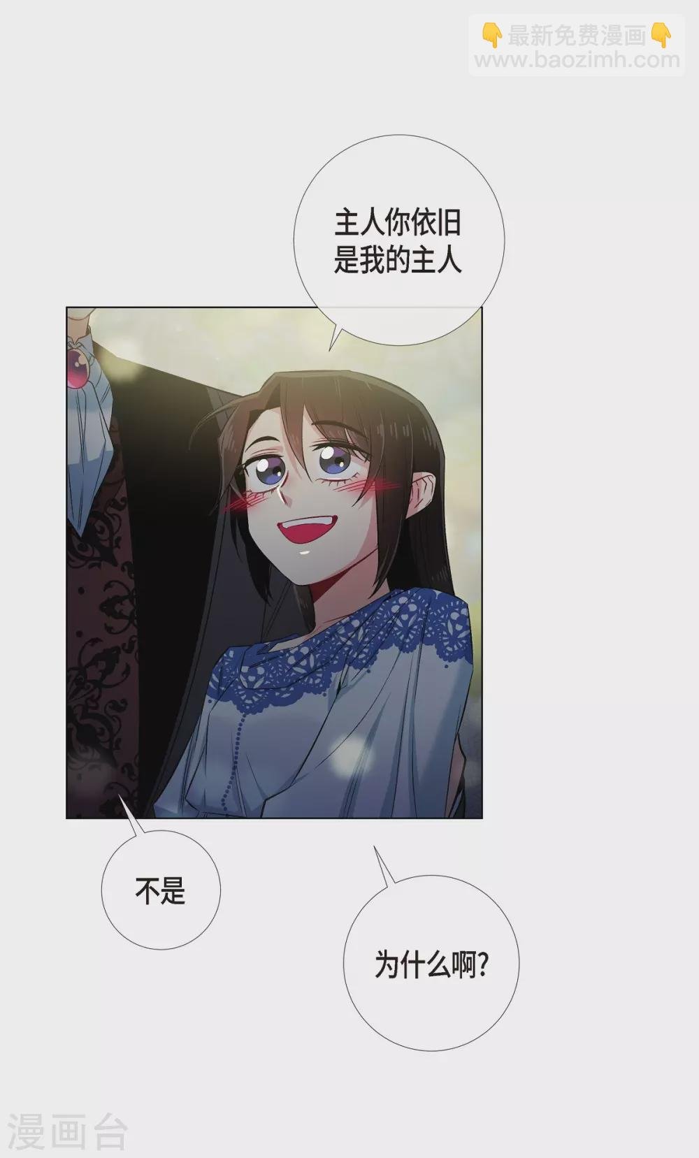 第35话 喝醉了