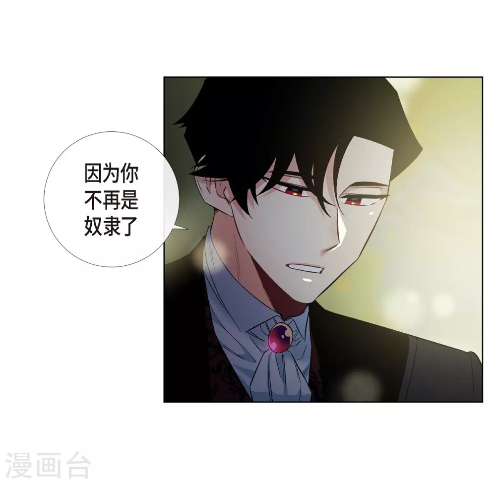 第35话 喝醉了