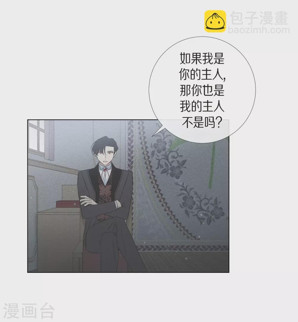 第36话 我想见他！