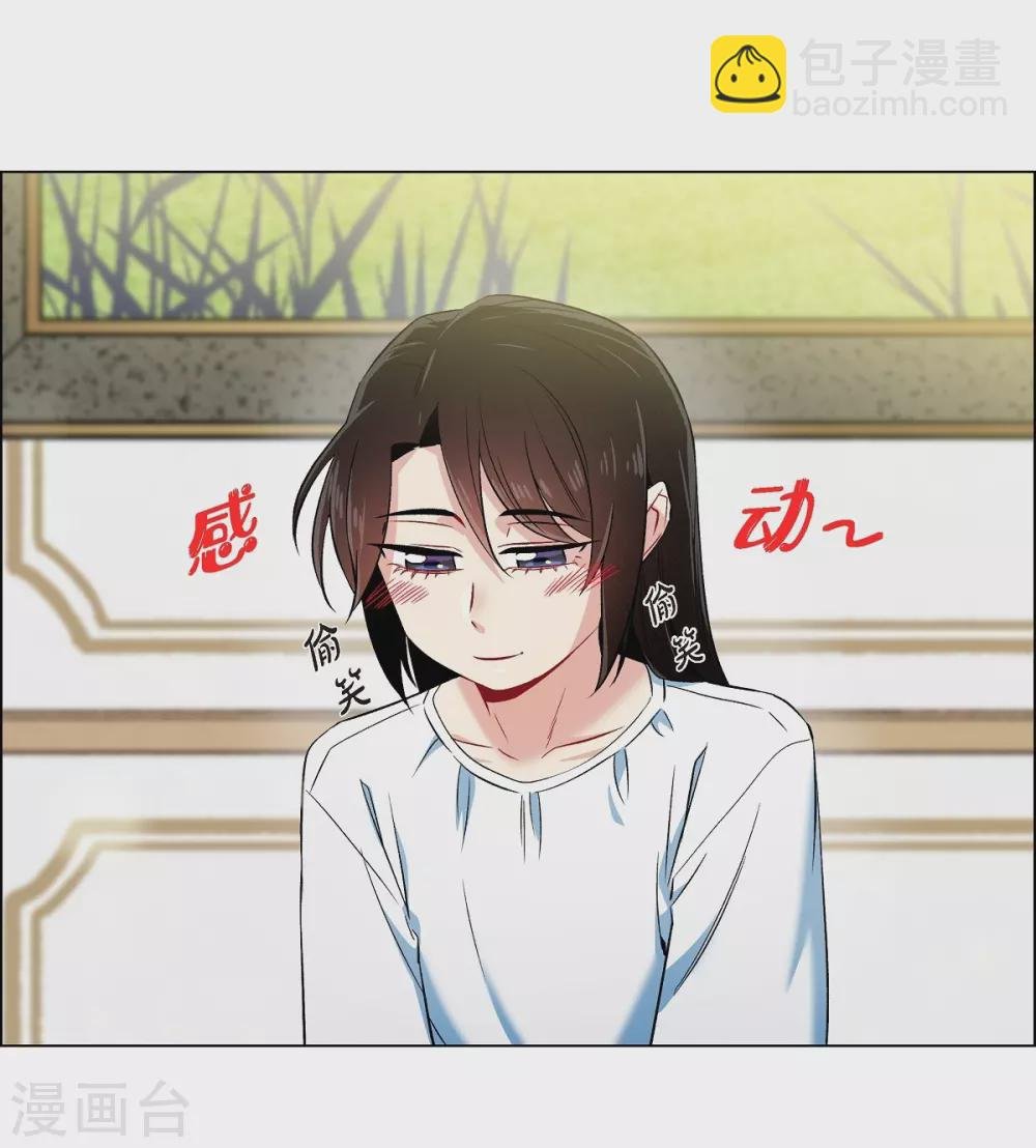 第36话 我想见他！