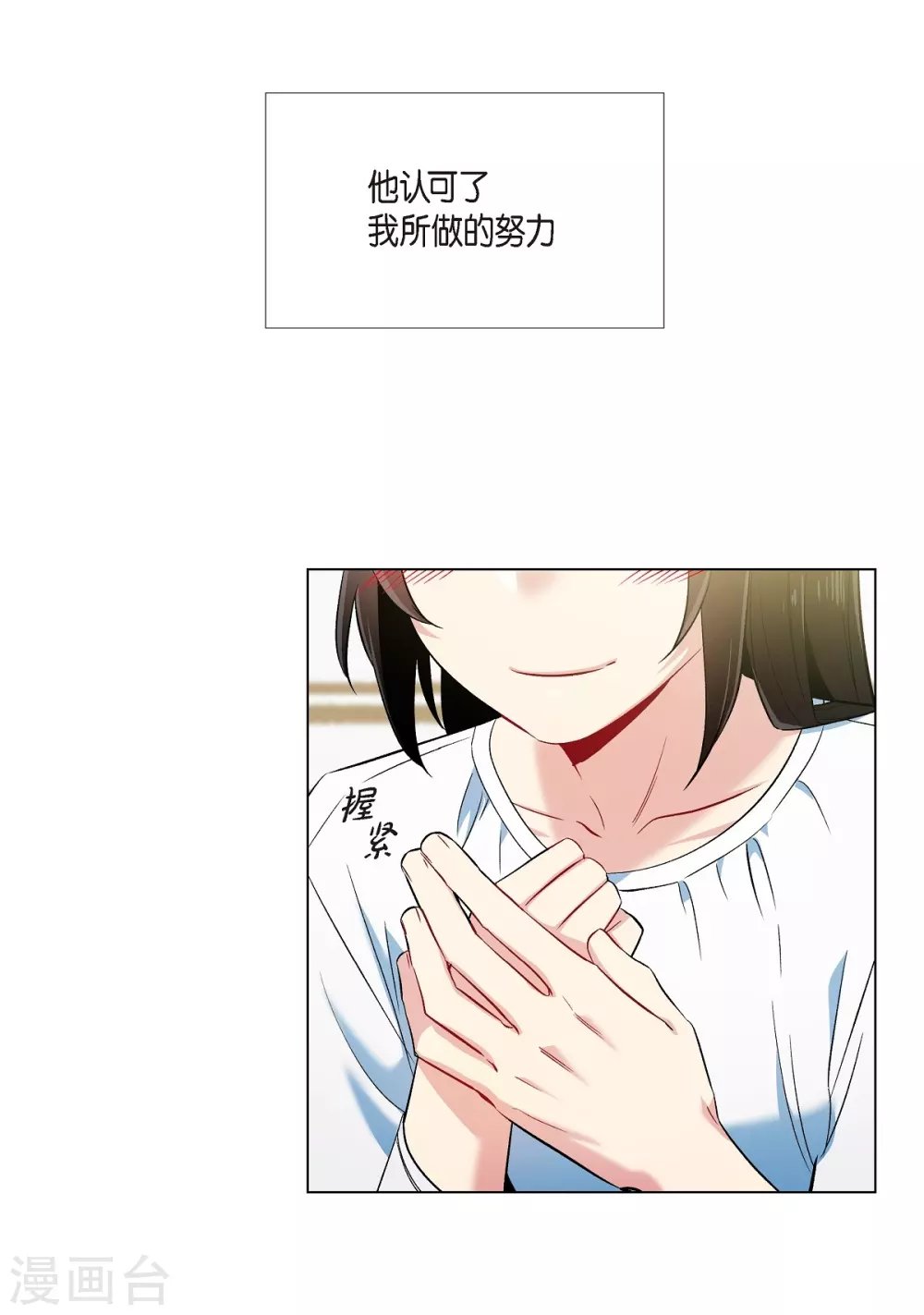 第36话 我想见他！