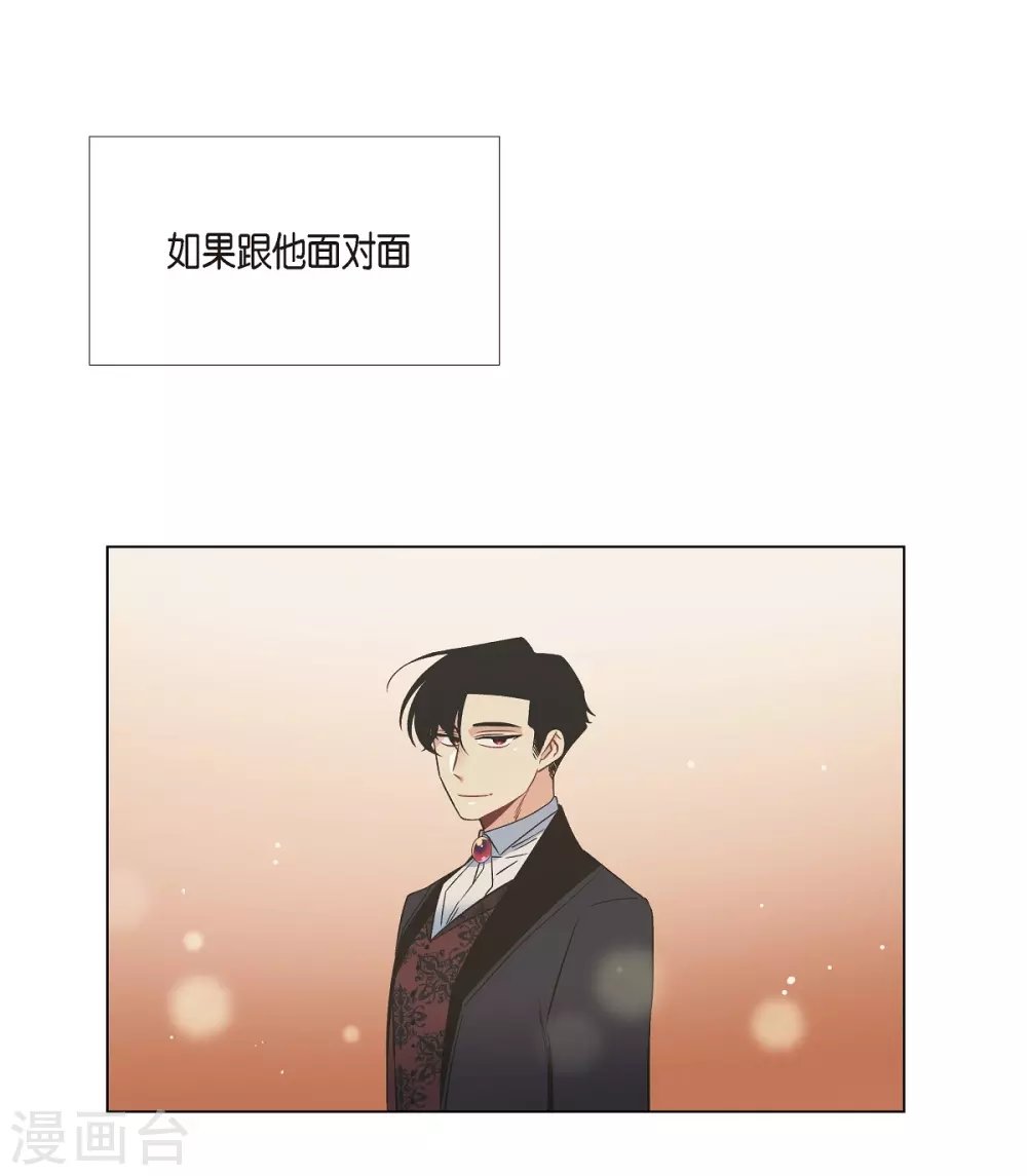 第36话 我想见他！