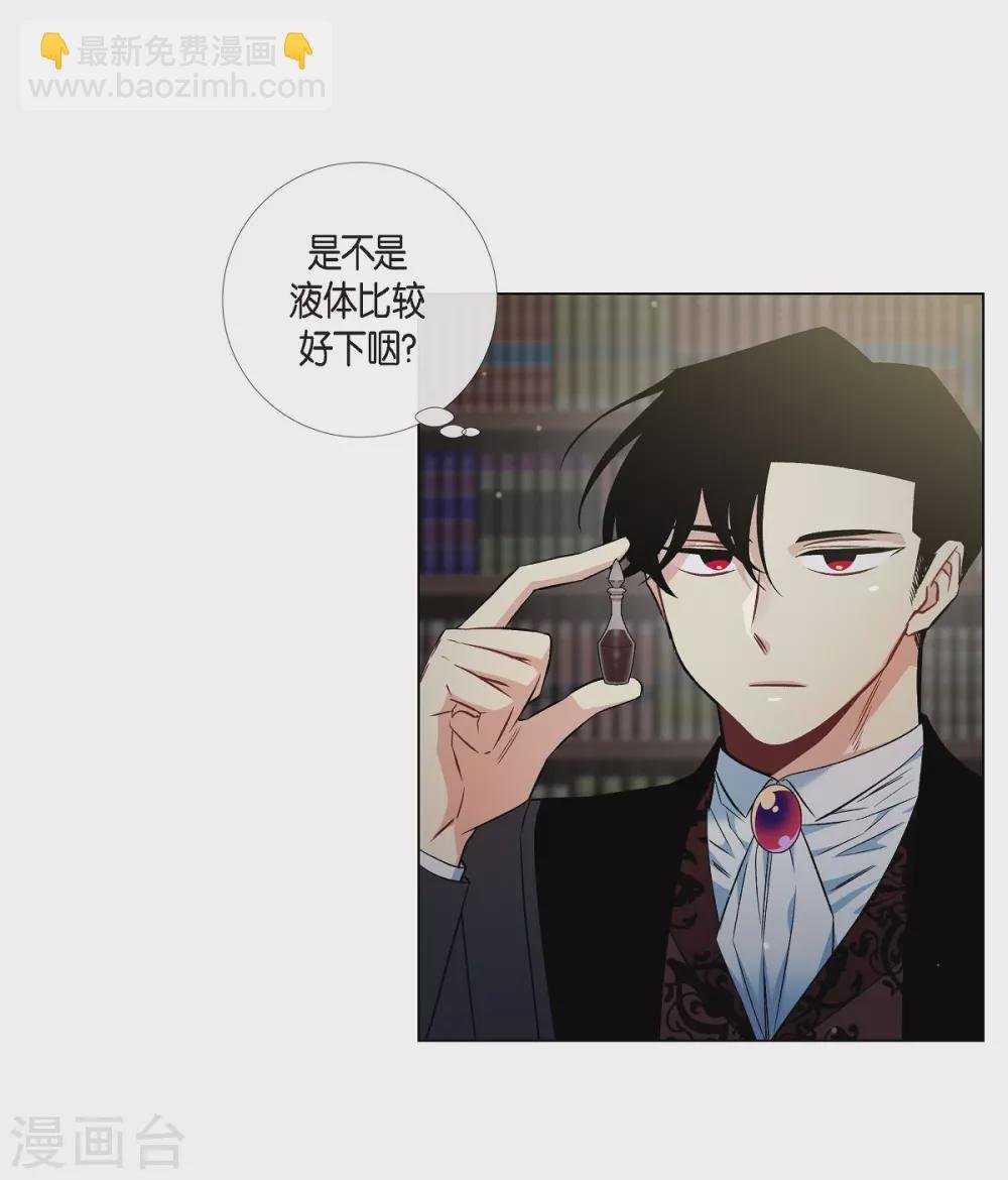 第36话 我想见他！