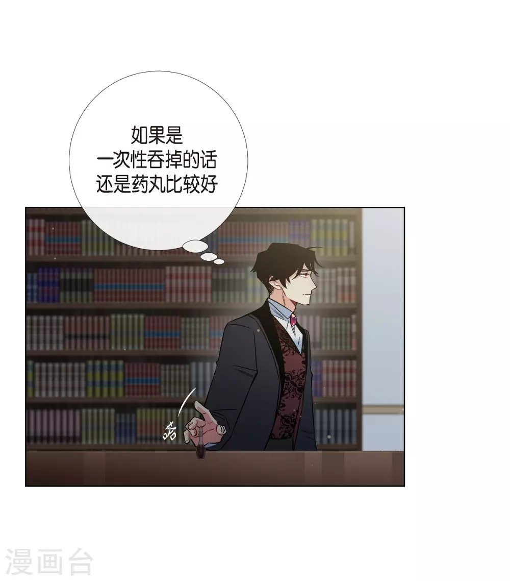 第36话 我想见他！