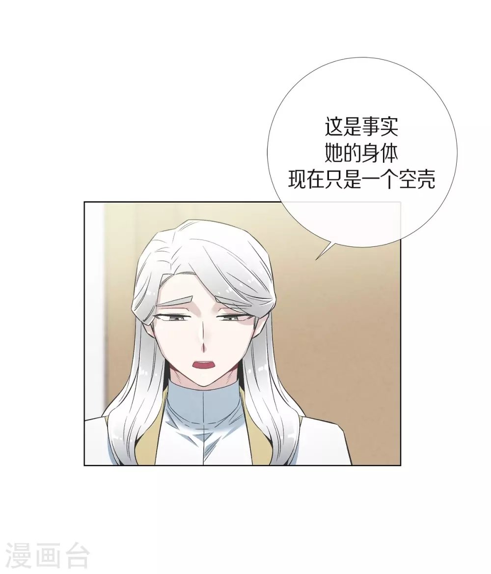 第36话 我想见他！