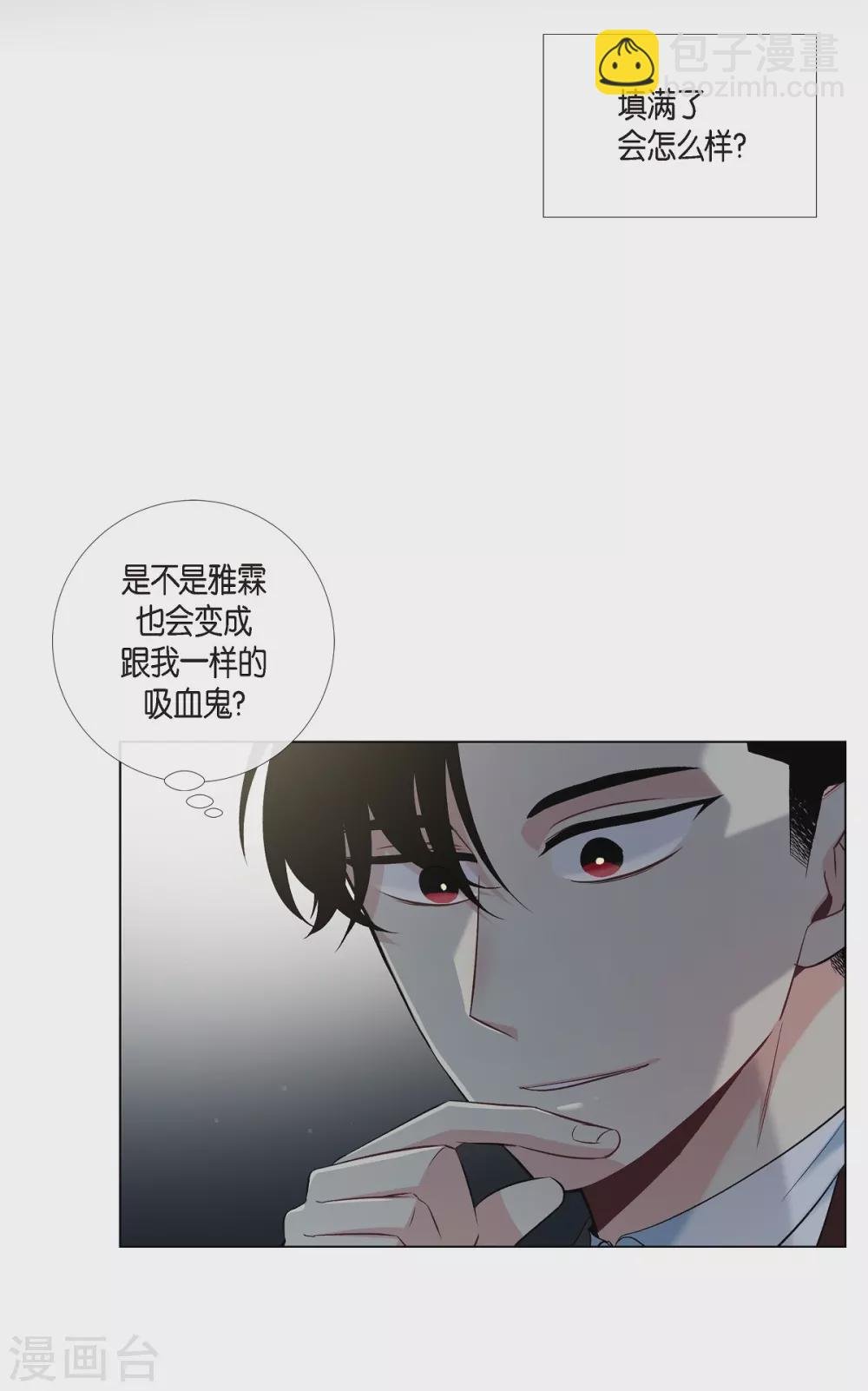 第36话 我想见他！