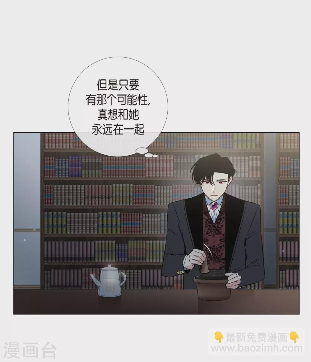 第36话 我想见他！