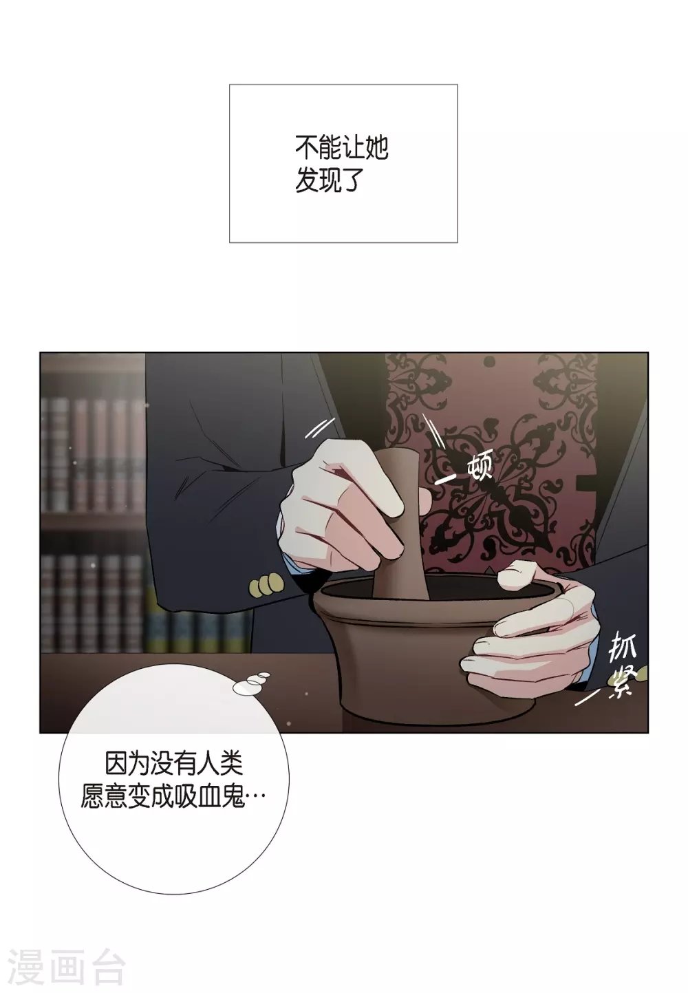 第36话 我想见他！