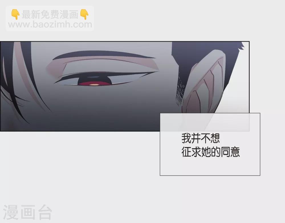 第36话 我想见他！