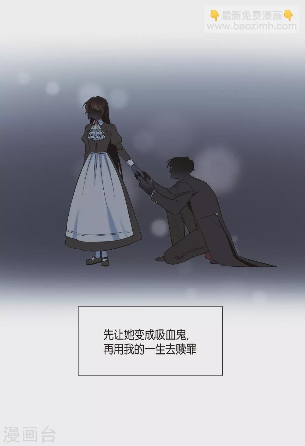 第36话 我想见他！