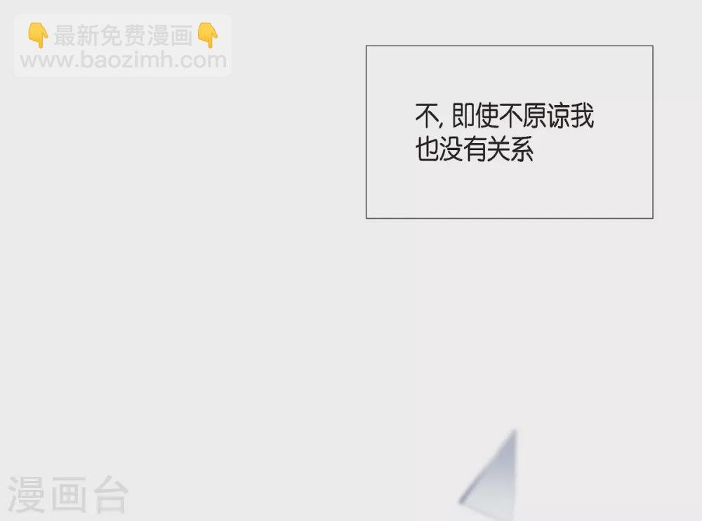第36话 我想见他！