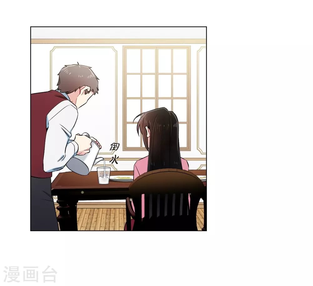 第36话 我想见他！