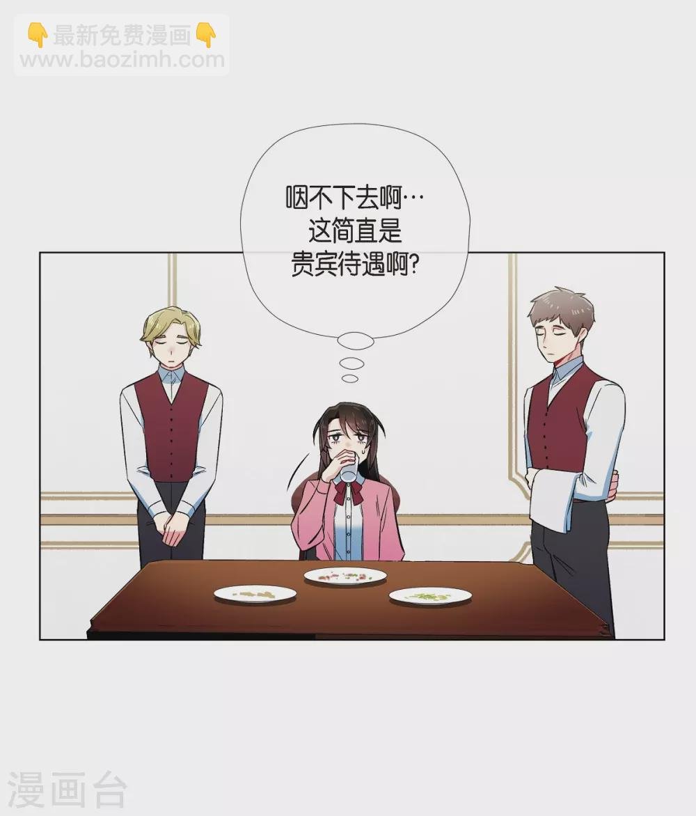 第36话 我想见他！