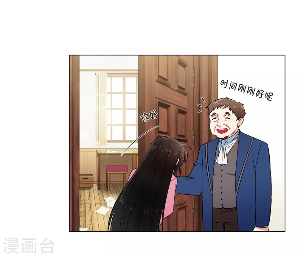 第36话 我想见他！