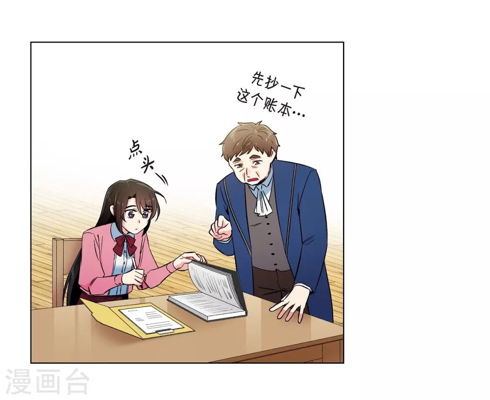 第36话 我想见他！