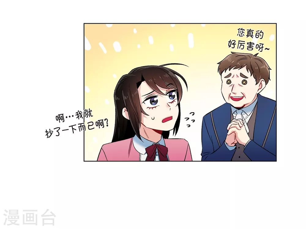 第36话 我想见他！