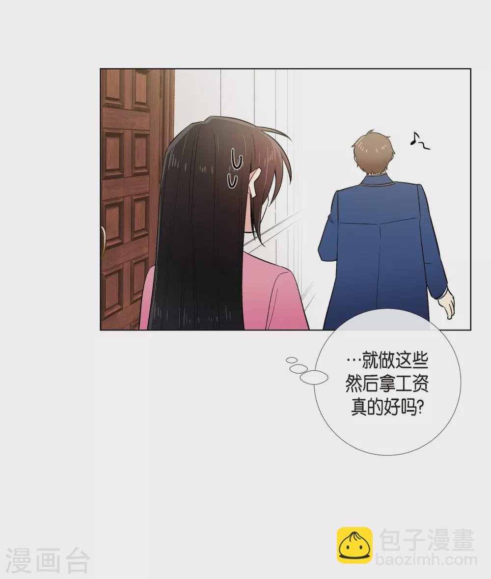 第36话 我想见他！