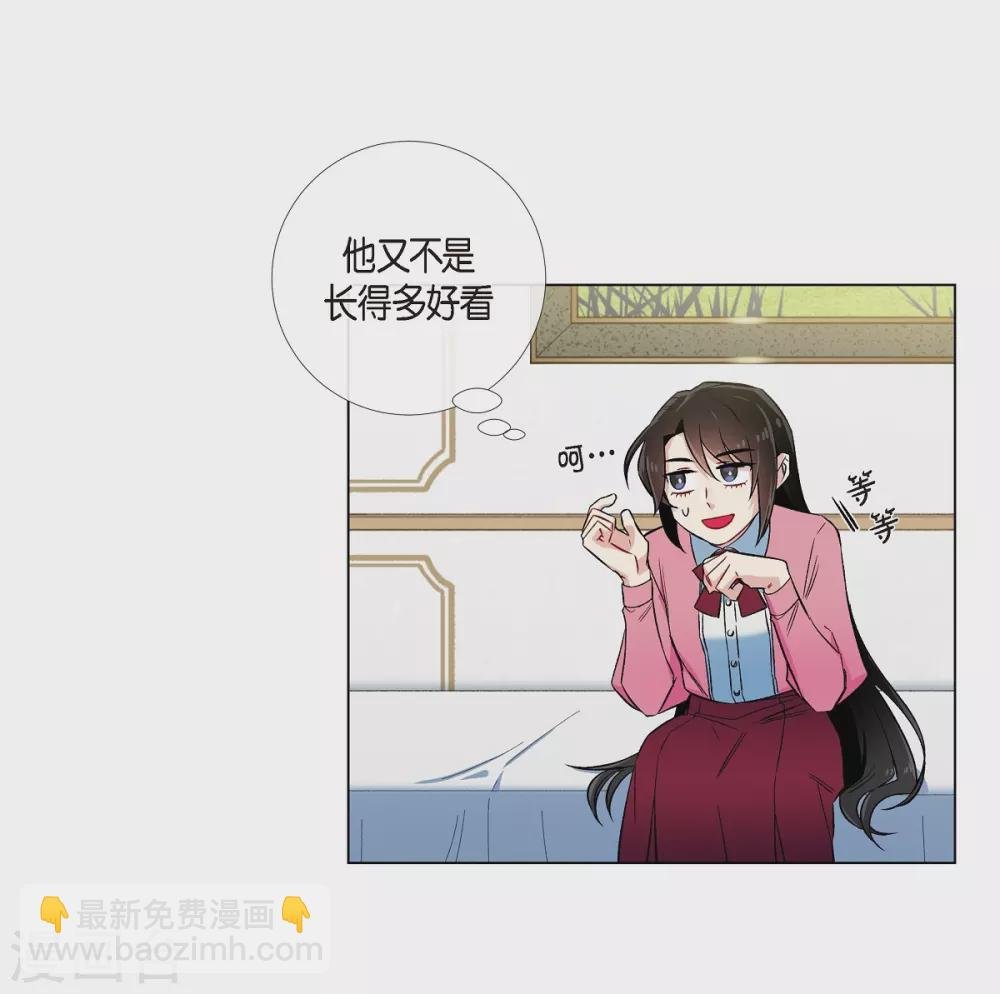 第36话 我想见他！