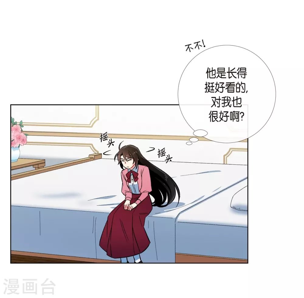 第36话 我想见他！