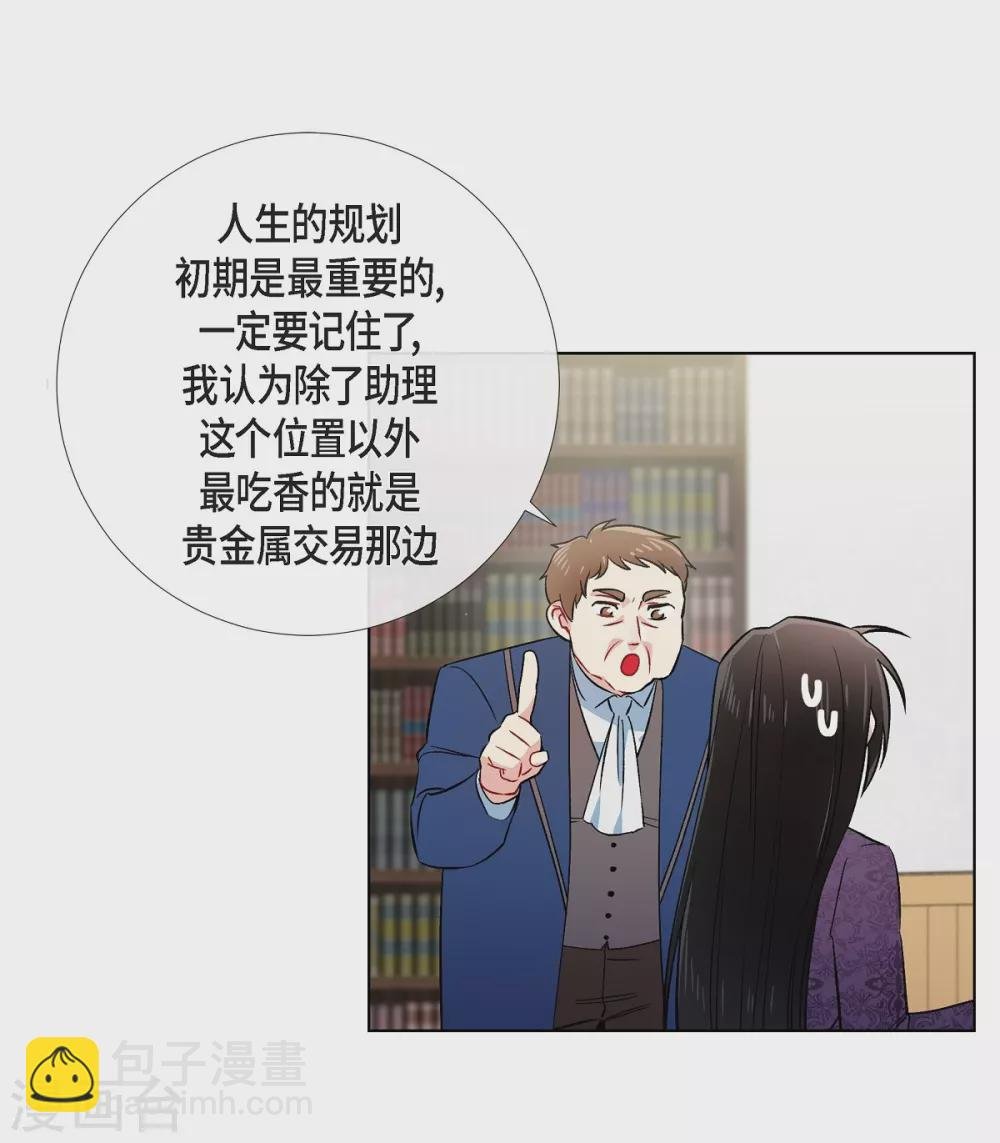 第37话 有点可爱