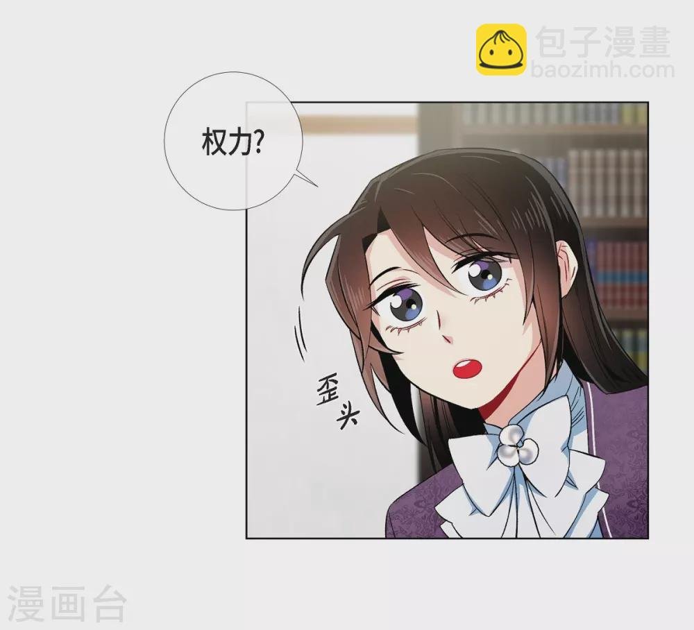 第37话 有点可爱