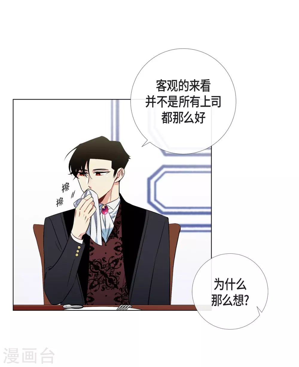 第37话 有点可爱