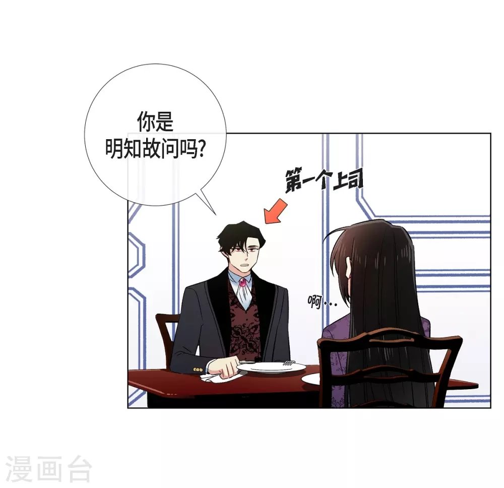 第37话 有点可爱