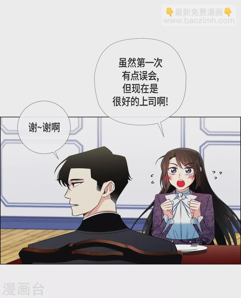 第37话 有点可爱