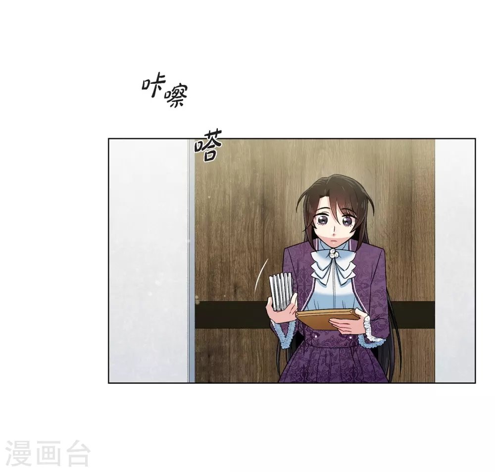 第37话 有点可爱