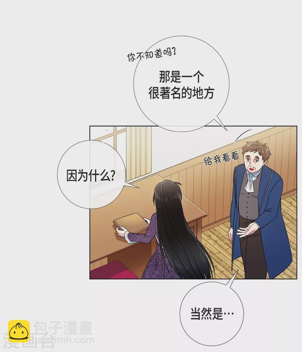 第37话 有点可爱