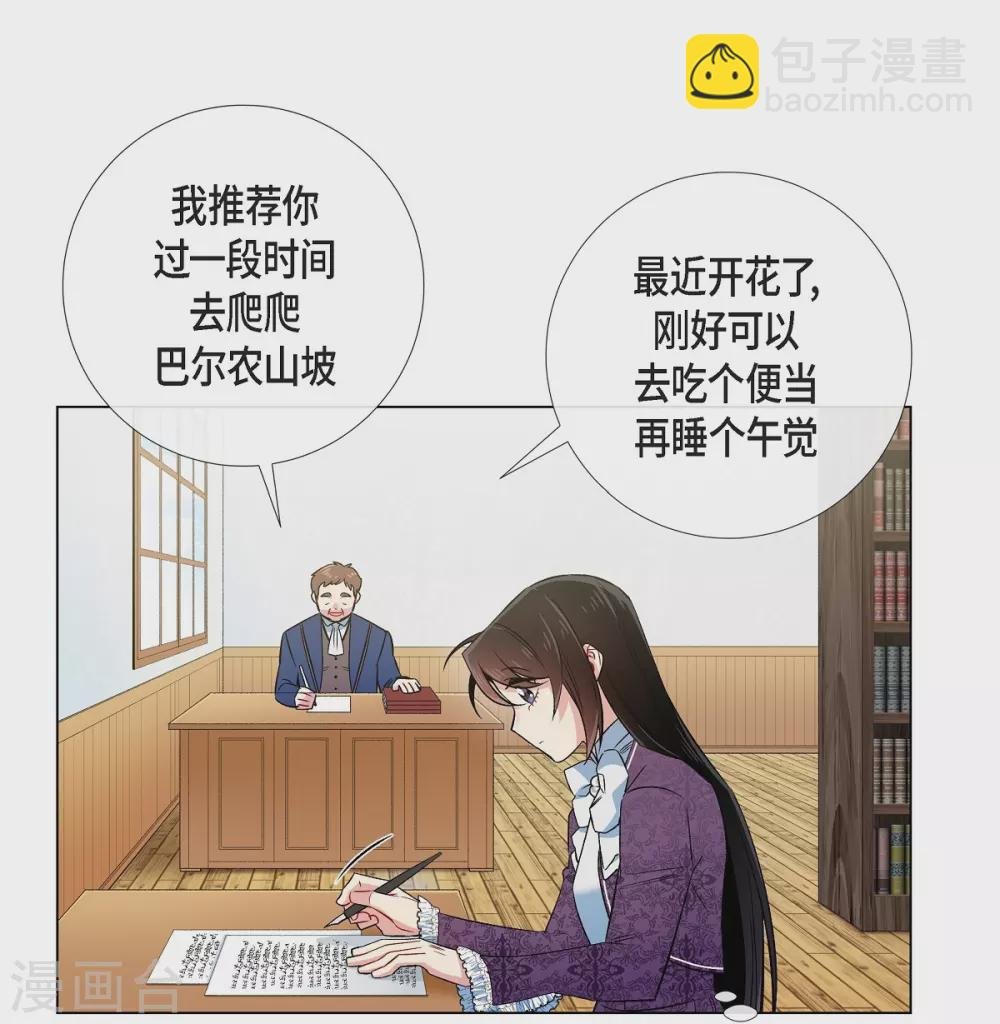 第37话 有点可爱