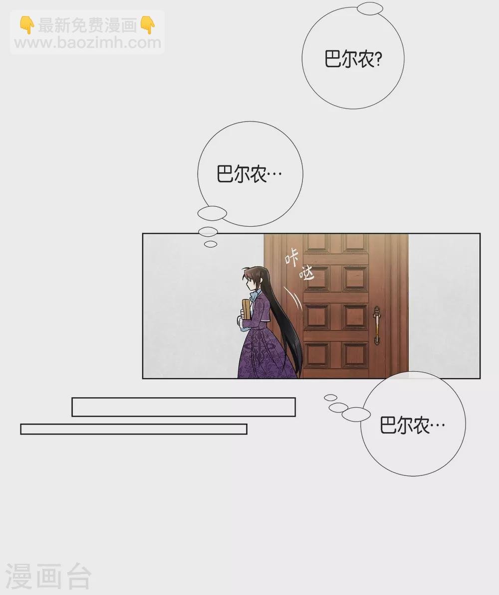 第37话 有点可爱