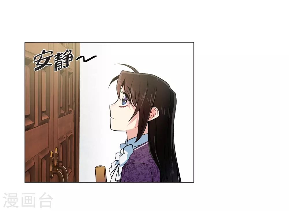第37话 有点可爱