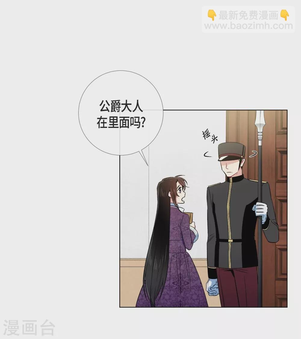 第37话 有点可爱