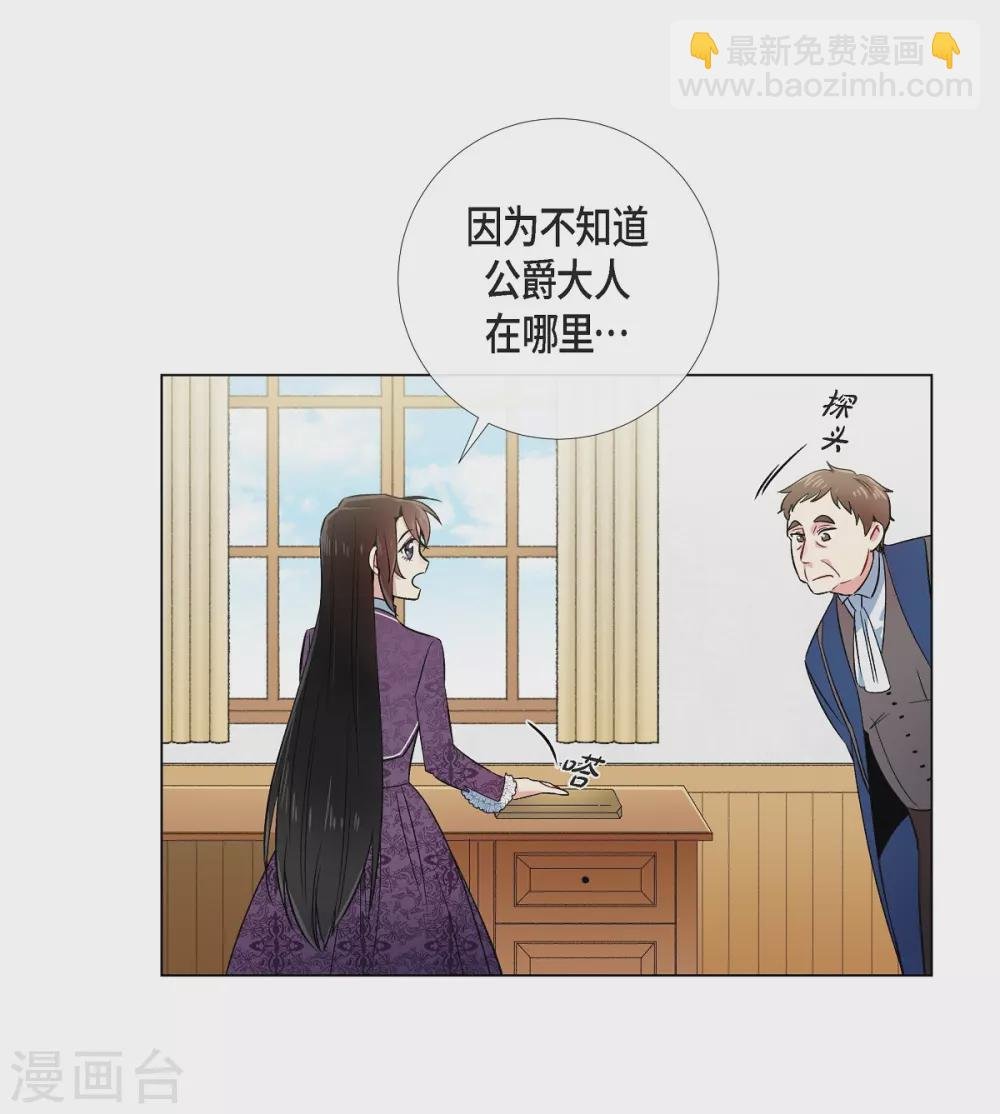 第37话 有点可爱