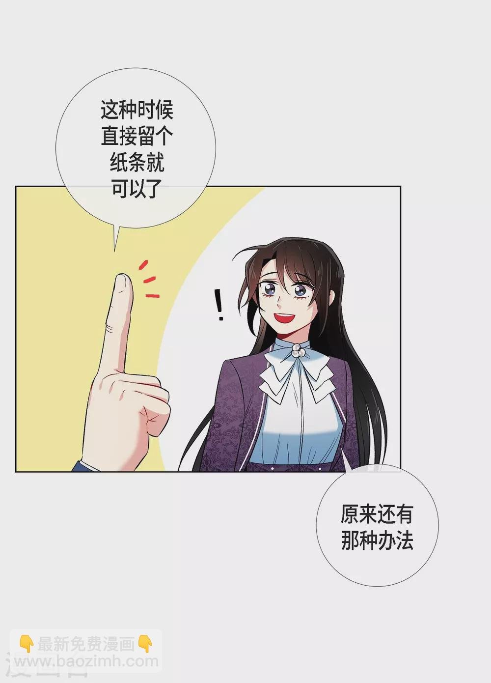 第37话 有点可爱